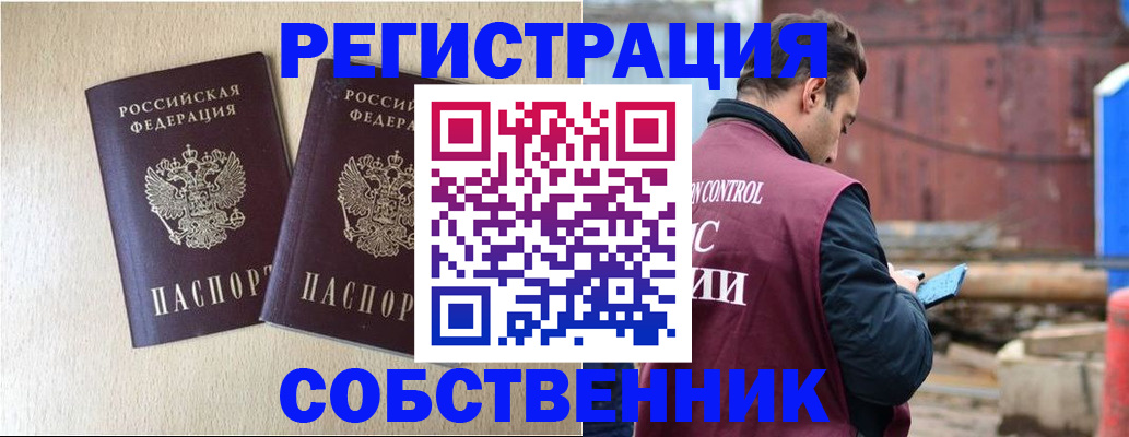 регистрация для дет. сада в Ртищево